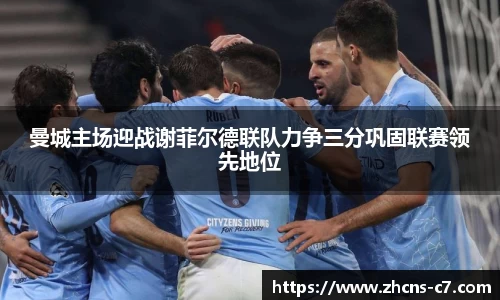 c7娱乐